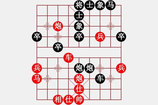 象棋棋譜圖片：老雷說棋（27）教大家一個陰險(xiǎn)套路棋，學(xué)會的就厲害了！ - 步數(shù)：40 