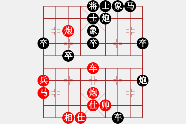 象棋棋譜圖片：老雷說棋（27）教大家一個陰險(xiǎn)套路棋，學(xué)會的就厲害了！ - 步數(shù)：50 