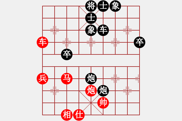 象棋棋譜圖片：老雷說棋（27）教大家一個陰險(xiǎn)套路棋，學(xué)會的就厲害了！ - 步數(shù)：60 