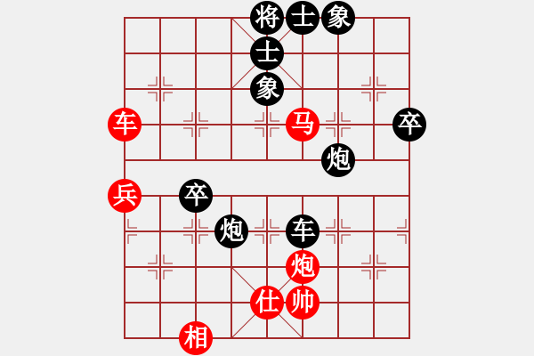 象棋棋譜圖片：老雷說棋（27）教大家一個陰險(xiǎn)套路棋，學(xué)會的就厲害了！ - 步數(shù)：70 