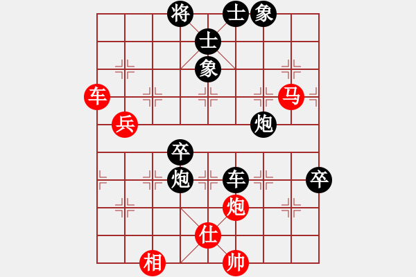 象棋棋譜圖片：老雷說棋（27）教大家一個陰險(xiǎn)套路棋，學(xué)會的就厲害了！ - 步數(shù)：80 