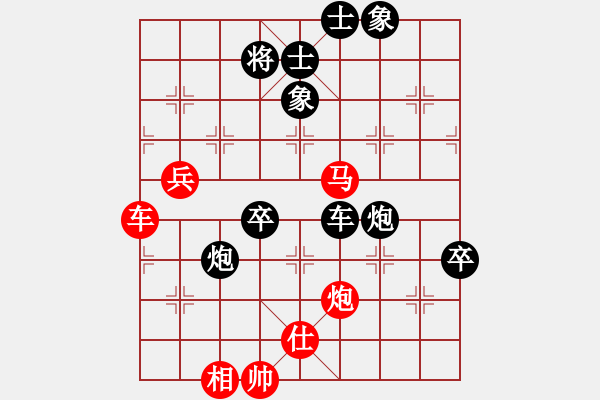 象棋棋譜圖片：老雷說棋（27）教大家一個陰險(xiǎn)套路棋，學(xué)會的就厲害了！ - 步數(shù)：90 