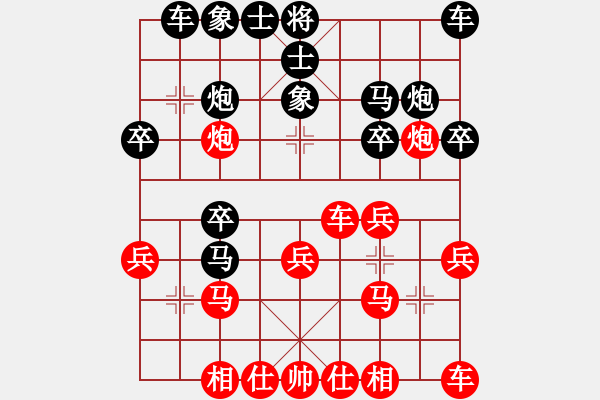 象棋棋谱图片：孙铭华(4段)-负-星银岛(8级) - 步数：20 