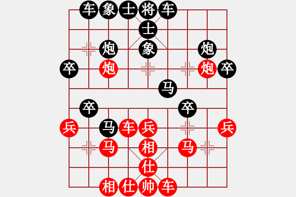 象棋棋谱图片：孙铭华(4段)-负-星银岛(8级) - 步数：30 