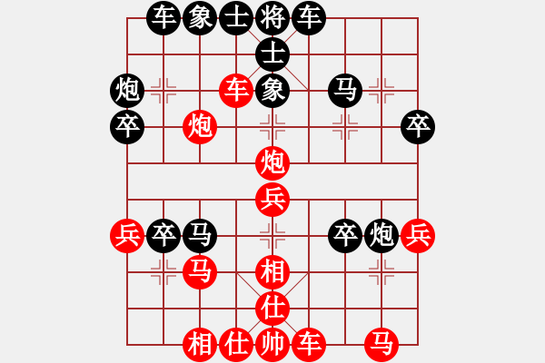 象棋棋谱图片：孙铭华(4段)-负-星银岛(8级) - 步数：40 