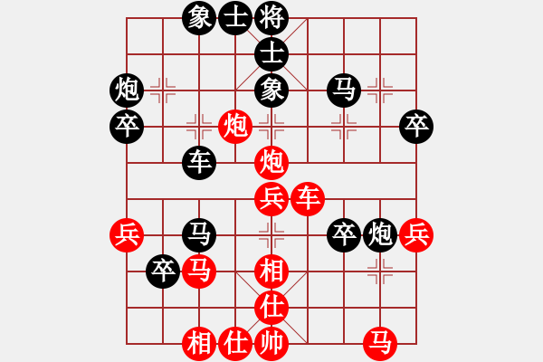 象棋棋谱图片：孙铭华(4段)-负-星银岛(8级) - 步数：50 