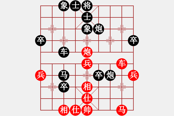 象棋棋谱图片：孙铭华(4段)-负-星银岛(8级) - 步数：60 