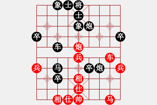 象棋棋譜圖片：孫銘華(4段)-負(fù)-星銀島(8級(jí)) - 步數(shù)：60 