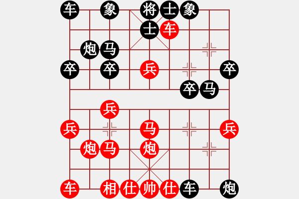 象棋棋譜圖片：20161028 后勝王喬 中炮過河車對(duì)屏風(fēng)馬平炮兌車 黑車8進(jìn)8 紅兵五進(jìn)一 馬7進(jìn)8 車四進(jìn)二 - 步數(shù)：30 