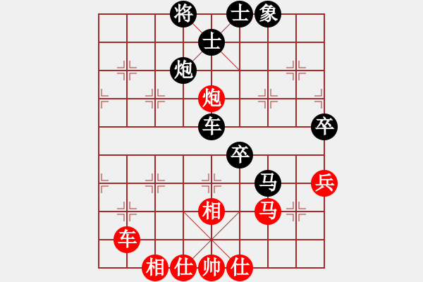 象棋棋譜圖片：jianfa(8段)-負(fù)-興福(8段) - 步數(shù)：150 