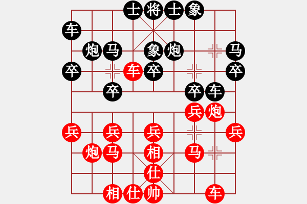 象棋棋譜圖片：jianfa(8段)-負(fù)-興福(8段) - 步數(shù)：20 