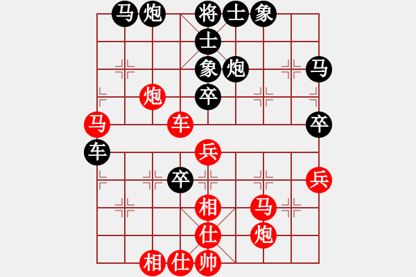 象棋棋譜圖片：jianfa(8段)-負(fù)-興福(8段) - 步數(shù)：70 