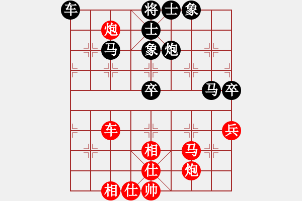 象棋棋譜圖片：jianfa(8段)-負(fù)-興福(8段) - 步數(shù)：80 