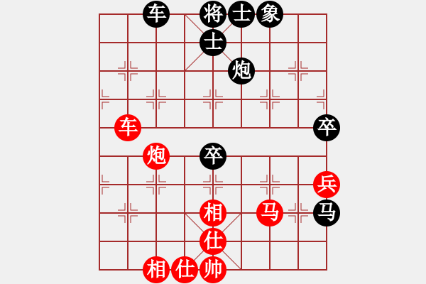 象棋棋譜圖片：jianfa(8段)-負(fù)-興福(8段) - 步數(shù)：90 