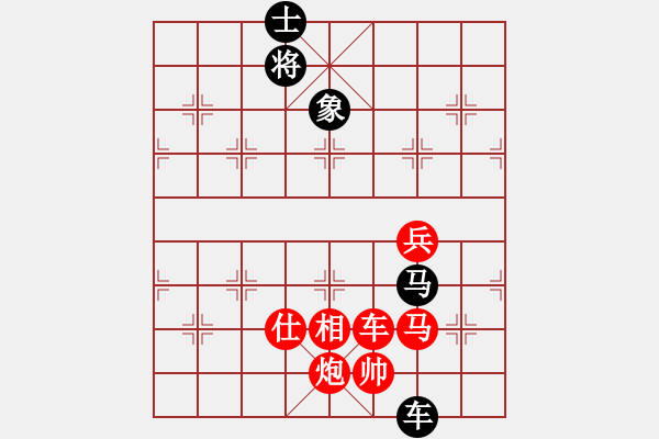 象棋棋譜圖片：mmtoday[415748536] -VS- 橫才俊儒[292832991] - 步數(shù)：110 