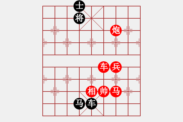 象棋棋譜圖片：mmtoday[415748536] -VS- 橫才俊儒[292832991] - 步數(shù)：120 