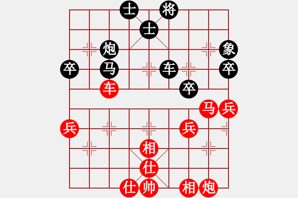 象棋棋譜圖片：謝靖 先和 吳宗翰 - 步數(shù)：50 