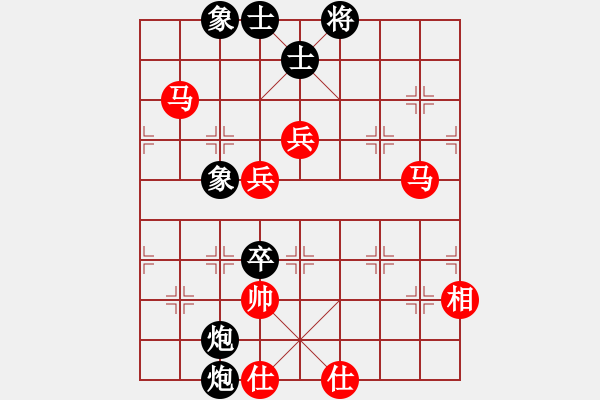 象棋棋譜圖片：象棋十大開(kāi)局2.8 兵七進(jìn)一，象7進(jìn)5(澳大利亞老揚(yáng)制作) - 步數(shù)：100 