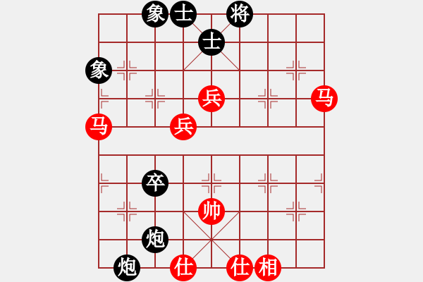 象棋棋譜圖片：象棋十大開(kāi)局2.8 兵七進(jìn)一，象7進(jìn)5(澳大利亞老揚(yáng)制作) - 步數(shù)：110 