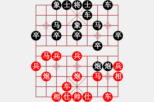 象棋棋譜圖片：象棋十大開(kāi)局2.8 兵七進(jìn)一，象7進(jìn)5(澳大利亞老揚(yáng)制作) - 步數(shù)：20 