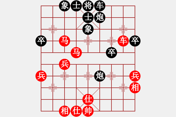 象棋棋譜圖片：象棋十大開(kāi)局2.8 兵七進(jìn)一，象7進(jìn)5(澳大利亞老揚(yáng)制作) - 步數(shù)：50 