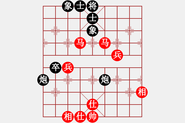 象棋棋譜圖片：象棋十大開(kāi)局2.8 兵七進(jìn)一，象7進(jìn)5(澳大利亞老揚(yáng)制作) - 步數(shù)：70 