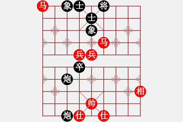 象棋棋譜圖片：象棋十大開(kāi)局2.8 兵七進(jìn)一，象7進(jìn)5(澳大利亞老揚(yáng)制作) - 步數(shù)：90 