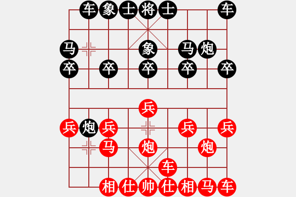 象棋棋譜圖片：橫才俊儒[紅] -VS- 快樂天使[黑] - 步數(shù)：10 