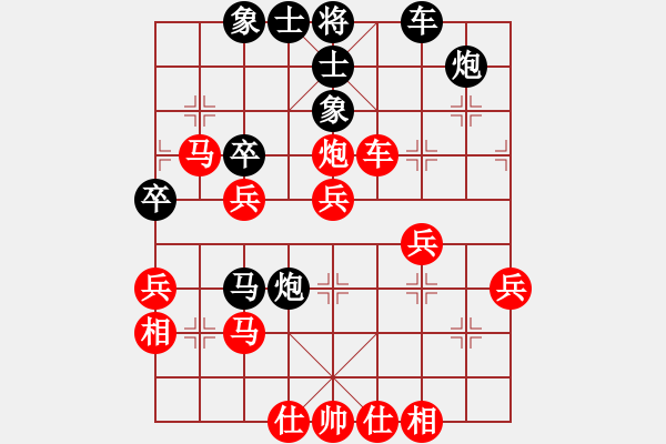 象棋棋譜圖片：橫才俊儒[紅] -VS- 快樂天使[黑] - 步數(shù)：50 