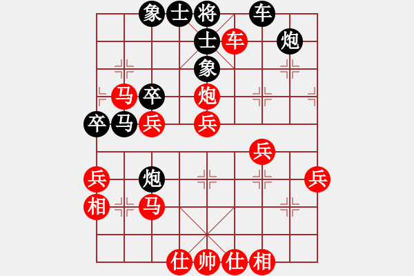 象棋棋譜圖片：橫才俊儒[紅] -VS- 快樂天使[黑] - 步數(shù)：55 