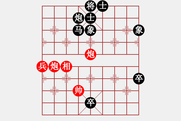 象棋棋譜圖片：永遠(yuǎn)謙卑(4段)-負(fù)-平時(shí)不加班(4級(jí)) - 步數(shù)：100 