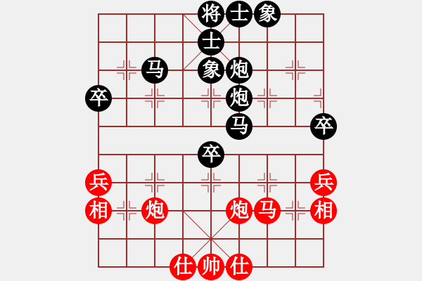 象棋棋譜圖片：永遠(yuǎn)謙卑(4段)-負(fù)-平時(shí)不加班(4級(jí)) - 步數(shù)：50 