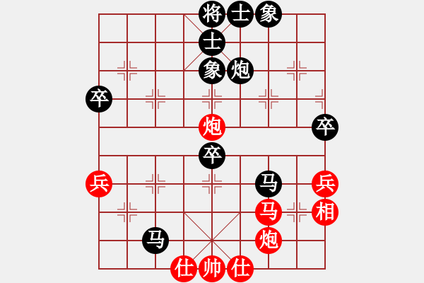 象棋棋譜圖片：永遠(yuǎn)謙卑(4段)-負(fù)-平時(shí)不加班(4級(jí)) - 步數(shù)：60 