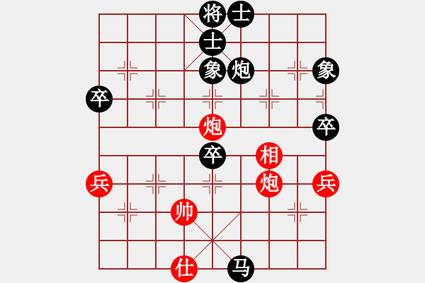 象棋棋譜圖片：永遠(yuǎn)謙卑(4段)-負(fù)-平時(shí)不加班(4級(jí)) - 步數(shù)：70 