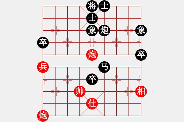 象棋棋譜圖片：永遠(yuǎn)謙卑(4段)-負(fù)-平時(shí)不加班(4級(jí)) - 步數(shù)：80 