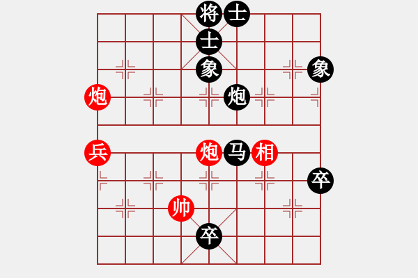 象棋棋譜圖片：永遠(yuǎn)謙卑(4段)-負(fù)-平時(shí)不加班(4級(jí)) - 步數(shù)：90 