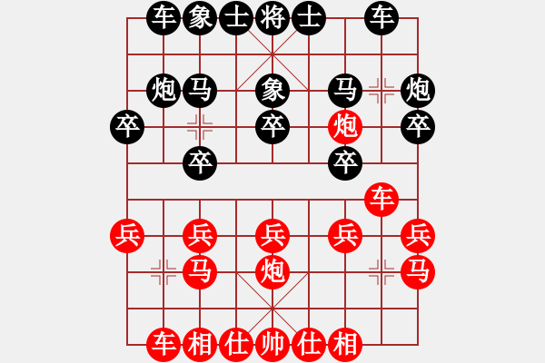 象棋棋譜圖片：芷昕(9星)-負(fù)-wgp - 步數(shù)：20 