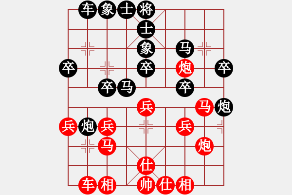 象棋棋譜圖片：芷昕(9星)-負(fù)-wgp - 步數(shù)：30 