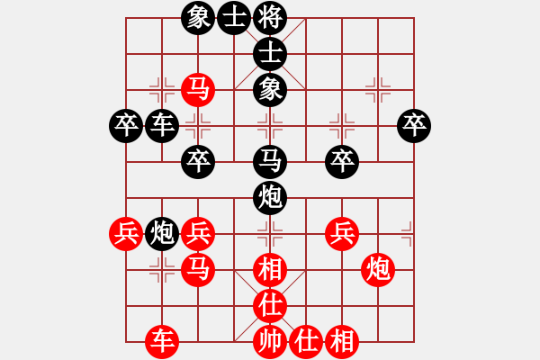 象棋棋譜圖片：芷昕(9星)-負(fù)-wgp - 步數(shù)：40 