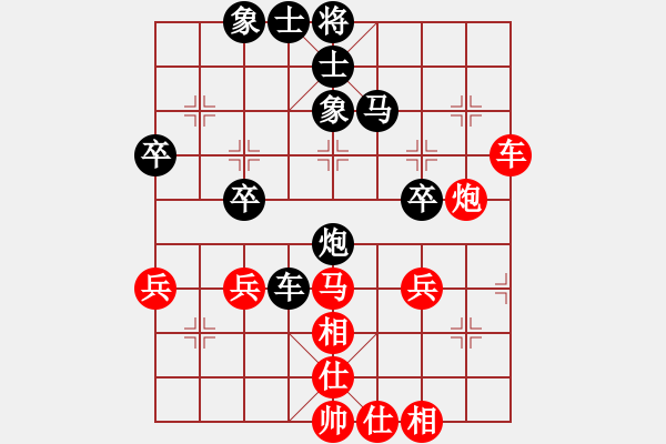 象棋棋譜圖片：芷昕(9星)-負(fù)-wgp - 步數(shù)：50 