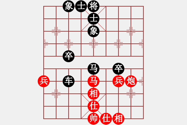 象棋棋譜圖片：芷昕(9星)-負(fù)-wgp - 步數(shù)：58 