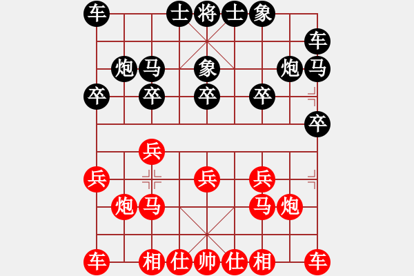 象棋棋譜圖片：‖棋家軍‖[474177218] -VS- 風(fēng)一樣的男人[596983540] - 步數(shù)：10 