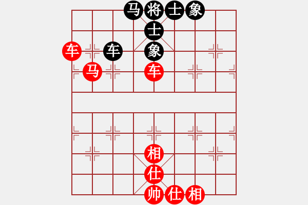 象棋棋譜圖片：‖棋家軍‖[474177218] -VS- 風(fēng)一樣的男人[596983540] - 步數(shù)：80 