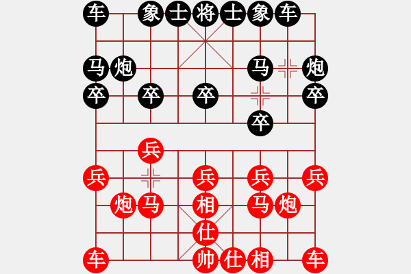 象棋棋譜圖片：kktt(4段)-勝-玩吧(4段) - 步數(shù)：10 