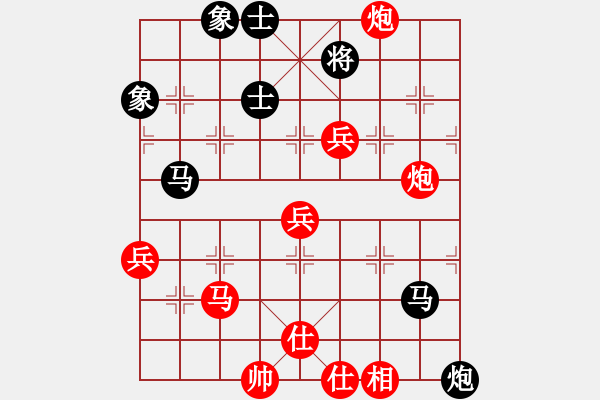 象棋棋譜圖片：kktt(4段)-勝-玩吧(4段) - 步數(shù)：100 