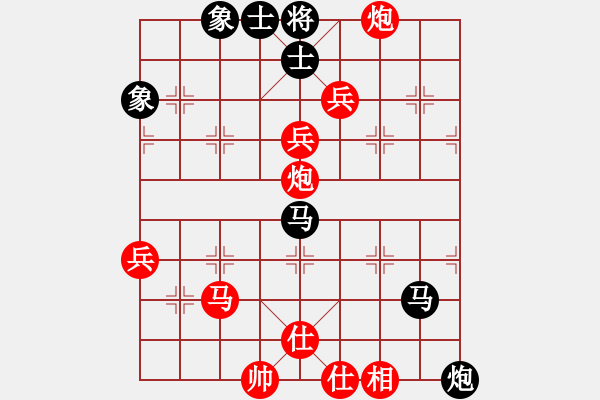 象棋棋譜圖片：kktt(4段)-勝-玩吧(4段) - 步數(shù)：110 