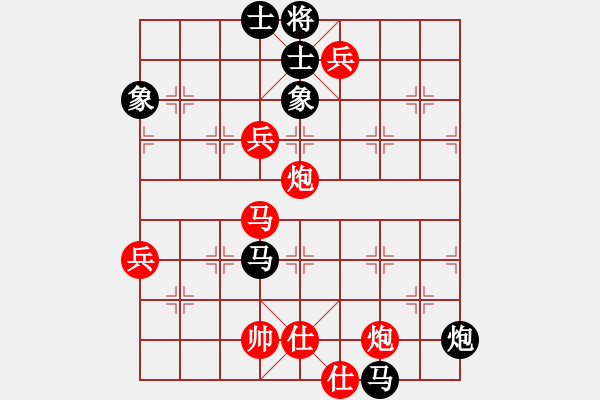 象棋棋譜圖片：kktt(4段)-勝-玩吧(4段) - 步數(shù)：120 