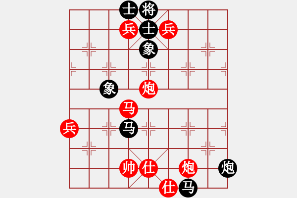 象棋棋譜圖片：kktt(4段)-勝-玩吧(4段) - 步數(shù)：123 