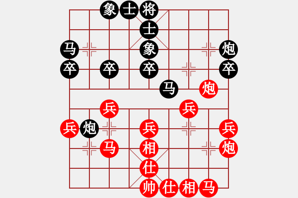 象棋棋譜圖片：kktt(4段)-勝-玩吧(4段) - 步數(shù)：30 