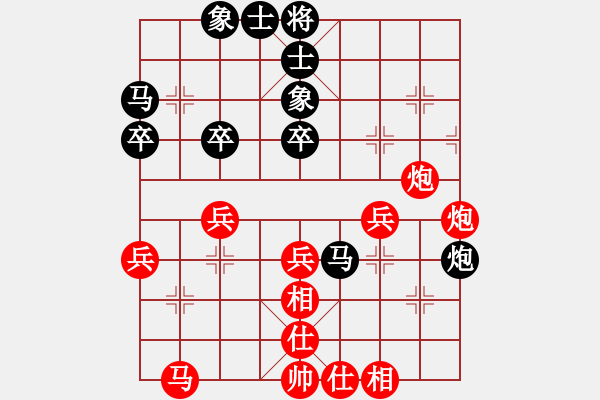 象棋棋譜圖片：kktt(4段)-勝-玩吧(4段) - 步數(shù)：40 